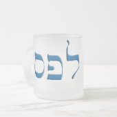Kosher voor Passover in het Hebreeuws Matglas Koffiemok (Voorkant links)