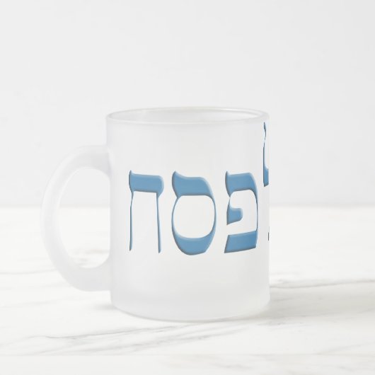 Kosher voor Passover in het Hebreeuws Matglas Koffiemok (Links)