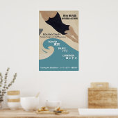 Koshiro Onchi Japanese Art Exhibition Poster (Cuisine)