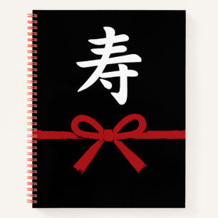 Kotobuki 寿 - Japan Geschenk Notitieboek