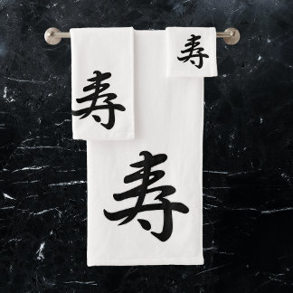 Kotobuki - Félicitations japonaises