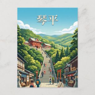 Kotohira Japan Briefkaart