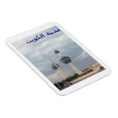 Koweït - Tours - Magnet (Côté Droit)