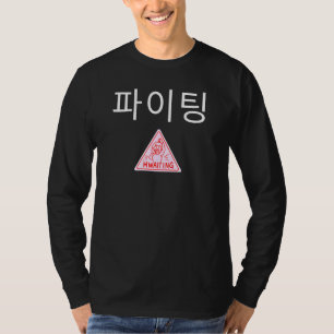 Kpop Girlgroup Fighting Hwait Kdrama Cute Idol T-shirt