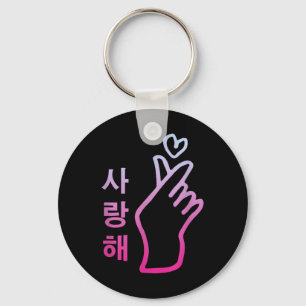 Kpop I Love You Saranghae Hart Hand Sign Koreaans Sleutelhanger