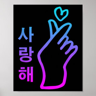 Kpop I Love You Saranghae Hart Hand Teken Koreaans Poster