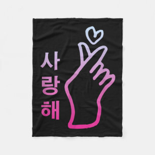 Kpop Ik Hou Van Jou Saranghae Hart Hand Gebaar Kor Fleece Deken