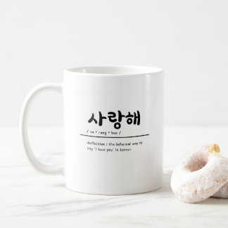 KPOP Saranghae I Log You Mug for KPOP Fans