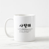 KPOP Saranghae I Log You Mug for KPOP Fans (Gauche)