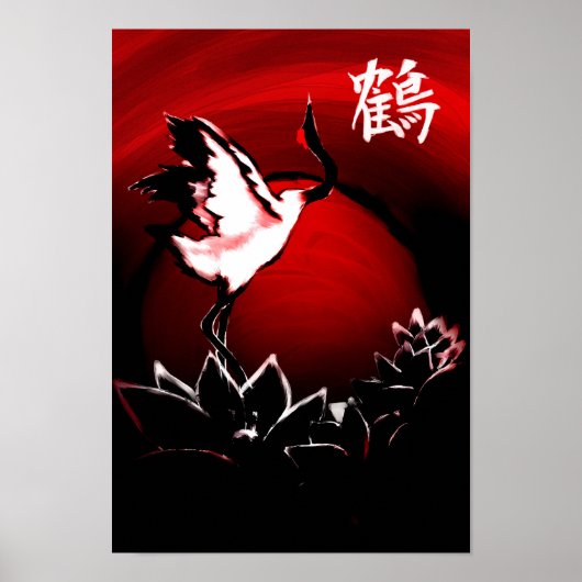 kraan poster (Voorkant)