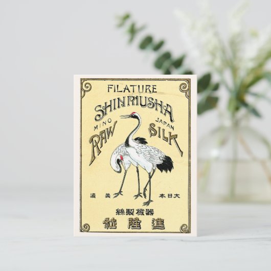 Kraanvogels Japans zijderoute Briefkaart (Staand voorkant)