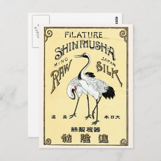 Kraanvogels Japans zijderoute Briefkaart (Voorkant / Achterkant)