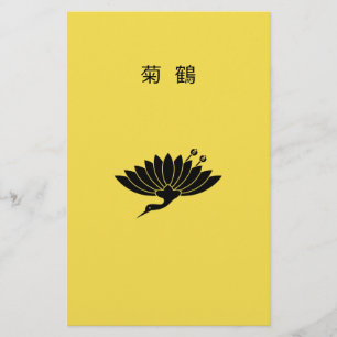 Kraanvormige chrysant briefpapier