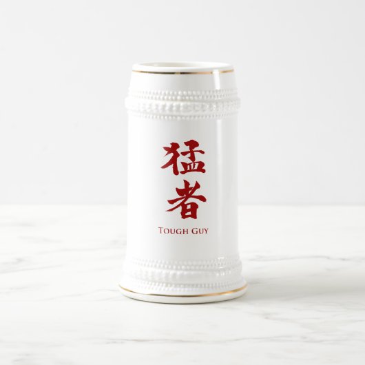 Krachtige vent in Kanji lettering Bierpul (Center)