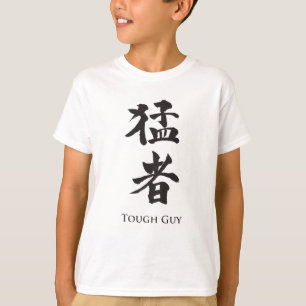 Krachtige vent in Kanji lettering T-shirt