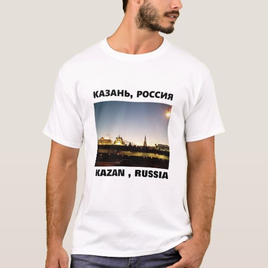Kremlin Complex, Kazan Rusland T-shirt (Voorkant)
