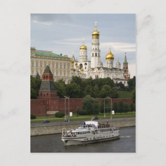 Kremlin in Moskou, panorama Briefkaart