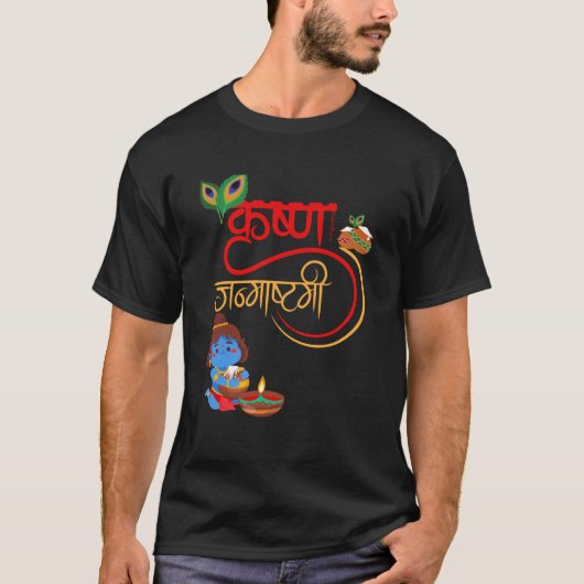 Krishna T-shirt (Voorkant)