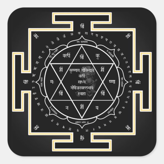 Krishna yantra Sticker (Voorkant)