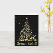 Kroatische kerstgroet  kaart (Gele Bloem)