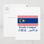 Kuala Lumpur vlag met naam Briefkaart (Voorkant / Achterkant)