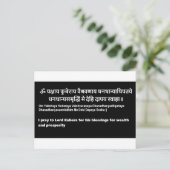 Kubera Mantra Original Sanskrit Text met Engels Briefkaart (Staand voorkant)