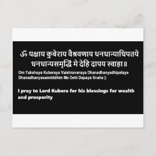 Kubera Mantra Original Sanskrit Text met Engels Briefkaart