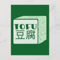 Kubus van tofu Japans schrijven