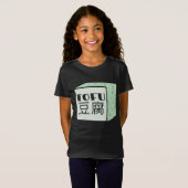 Kubus van tofu Japans schrijven T-shirt (Voorkant volledig)