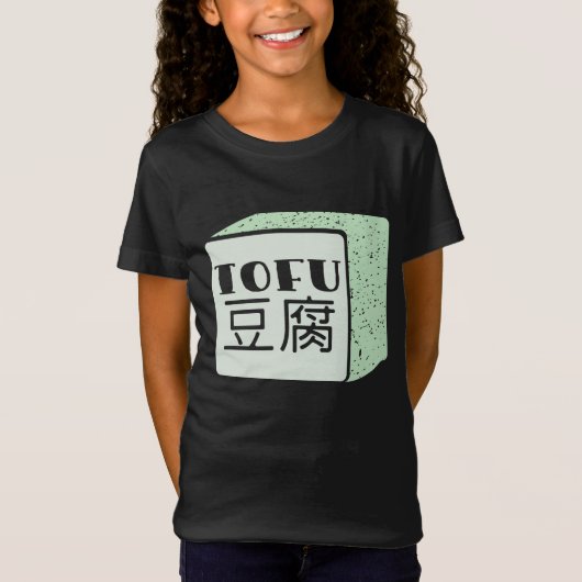 Kubus van tofu Japans schrijven T-shirt (Voorkant)