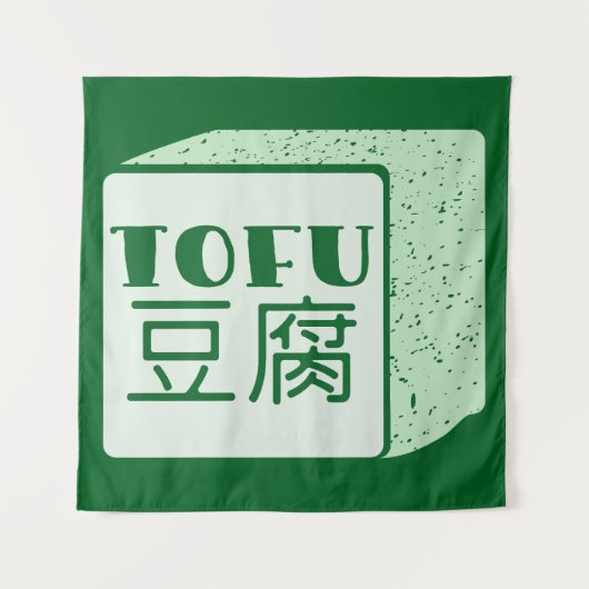 Kubus van tofu Japans schrijven Wandkleed (Voorkant)