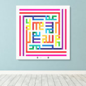 Kufi Calligraphy Alhamdulillah-003 Canvas Afdruk (Insitu (Houten vloer))