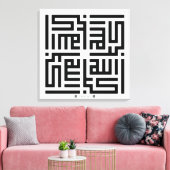 Kufi Calligraphy Allahuakbar-002 Canvas Afdruk (Insitu (Woonkamer))