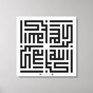 Kufi Calligraphy Allahuakbar-002 Canvas Afdruk