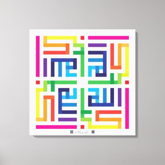 Kufi Calligraphy Allahuakbar-003 Canvas Afdruk (Voorkant)