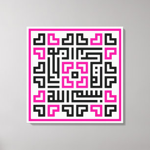 Kufi Calligraphy Bismillah-002 Canvas Afdruk