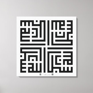 Kufi Calligraphy Subhanallah-001 Canvas Afdruk