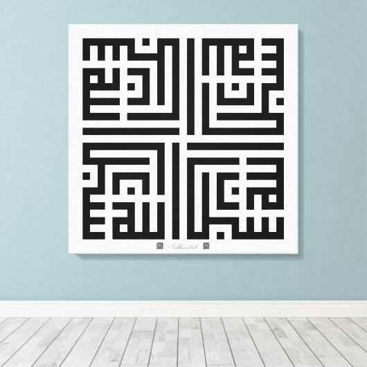 Kufi Calligraphy Subhanallah-001 Canvas Afdruk (Insitu (Houten vloer))