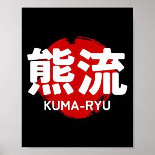 Kuma Ryu Karate Kanji Zon Japan Martial Art Poster