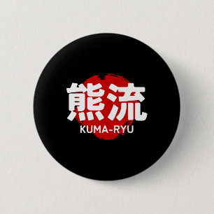 Kuma Ryu Karate Kanji Zon Japan Martial Art Ronde Button 5,7 Cm