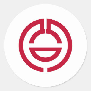 Kumagaya vlag Saitama prefectuur japan symbool Ronde Sticker
