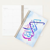 Kun Fayakun Kleine Wekelijkse/Maandelijkse Planner (Display)