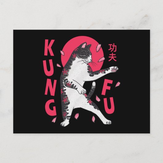 Kung Fu Cat Briefkaart (Voorkant)