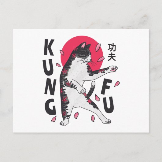 Kung Fu Cat Briefkaart (Voorkant)