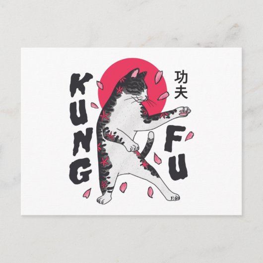 Kung Fu Cat Briefkaart (Voorkant)