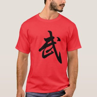 Kung Fu Chinese Character Red T shirt