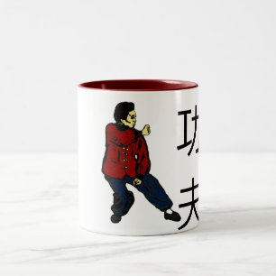 Kung Fu Mug