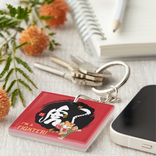Kung Fu Tiger Fighter Inspirerend Gift Sleutelhanger (Voorkant Rechts)