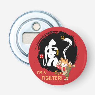 Kung Fu Tiger Fighter Inspirerend Keepomwille Button Flesopener