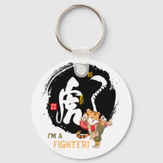 Kung Fu Tiger Fighter Inspirerend Keepomwille Keyc Sleutelhanger (Voorkant)